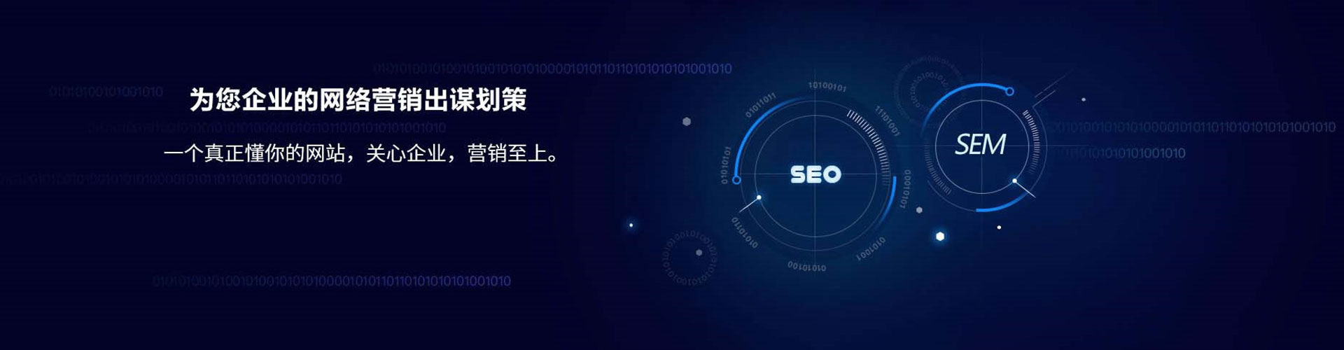 丰原信息流优化师